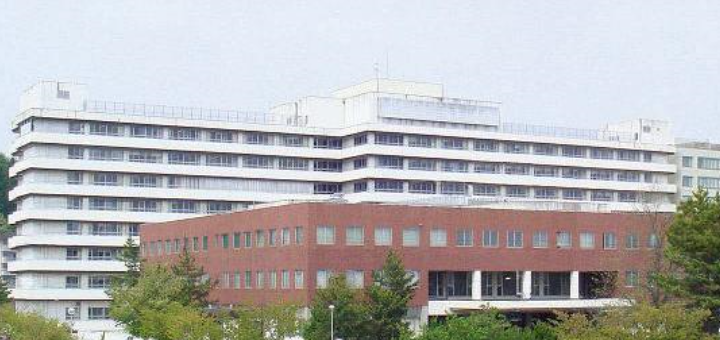 秋田大学医学部附属病院