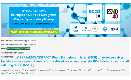 非小細胞肺がん　アテゾリズマブ　有効な可能性　ECC2015