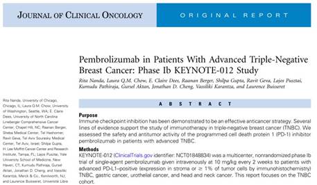 進行トリプルネガティブ乳がん 免疫チェックポイント阻害薬キイトルーダ 有効な可能性を示唆 JCO