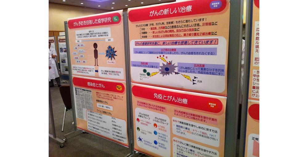 がん検診受診率向上へ　練馬区、職員の体験紹介するパネル