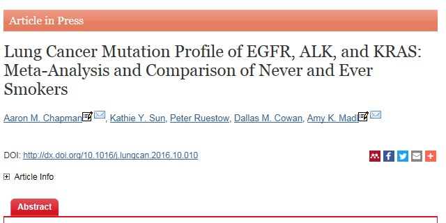肺がんの遺伝子変異について、非喫煙者と既喫煙者を比較したメタ解析結果LungCancer
