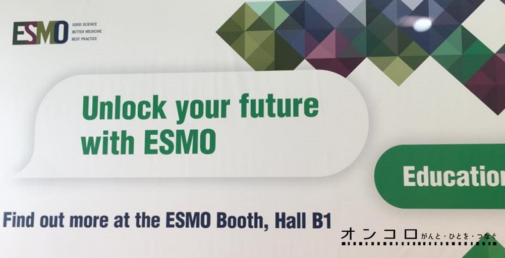 欧州臨床腫瘍学会 ESMO 2018 速報版レポート ～JAVELIN Renal 101試験～