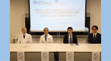 血液がんにおける遺伝子パネル検査の有用性を前向きコホート研究で確認